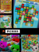 手机上的【拼方块的游戏】手游大全推荐截图6