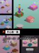 【钢琴游戏】游戏排行前十名截图4