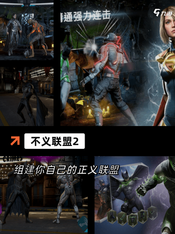 【2格斗游戏】手游大全合集截图7