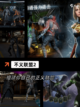 【2格斗游戏】手游大全合集截图7