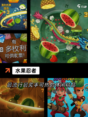 【解闷的单机游戏】游戏排行前十名汇总截图5