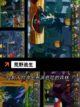 【多人生存类游戏】手游大全推荐截图7