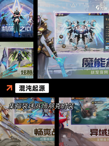 【街霸单机版下载】游戏推荐经典截图7
