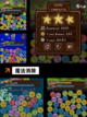 【连一连消除游戏】游戏排行前列的趣味体验截图7