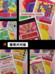 【糖果消除游戏】游戏大全汇集多款热门佳作截图4