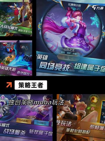 【天才游戏】游戏大全合集截图5
