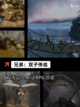 【高品质单机手游】手游排行前十名截图6