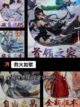 【传奇类型的游戏】游戏排行必玩系列截图6