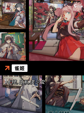 【美少女游戏排行】游戏推荐榜单截图9