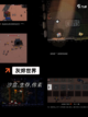 不可错过【解谜类游戏】游戏推荐精选截图8