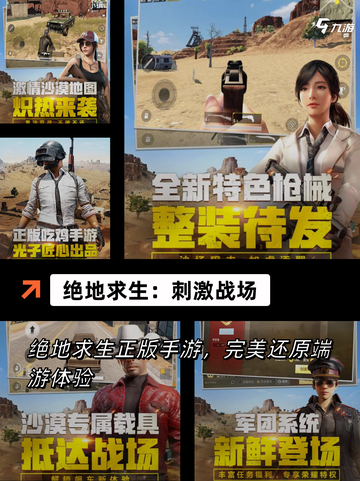 【四人组队游戏】游戏推荐精选适合好…截图8