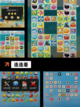 【很火的消除游戏】手游推荐截图7