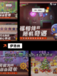 【像素2d游戏】手游推荐合集截图7