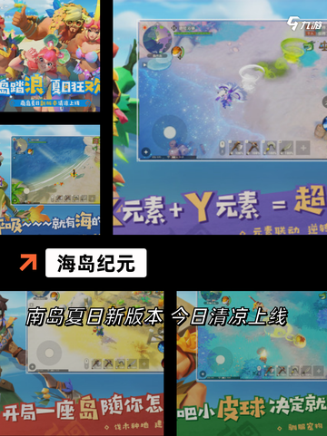 【热门的创造游戏】游戏排行新鲜出炉截图7