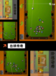 【打台球的游戏】游戏大全中的经典之作截图5