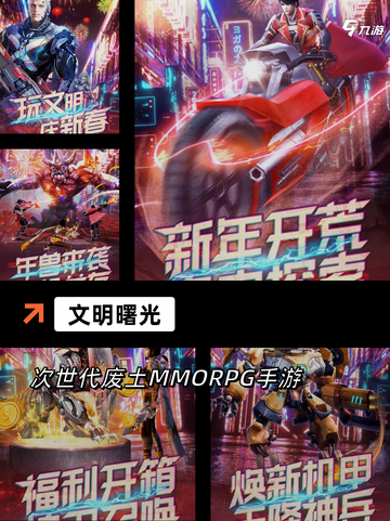 【建造帝国的游戏】手游排行中的经典作品截图5