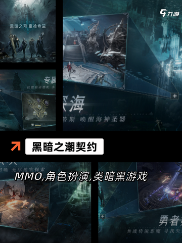 游戏推荐之【联机打怪的游戏】必备清单截图6