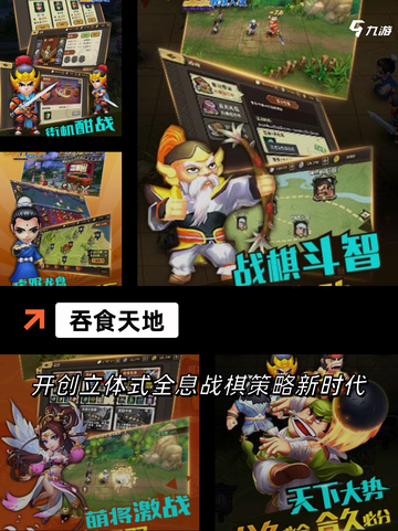 【游戏推荐】不可错过的吞噬东西的游戏截图5