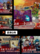 经典【卡牌武侠游戏】游戏排行必玩截图3