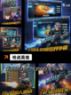 【打枪战游戏】游戏大全合集下载截图7