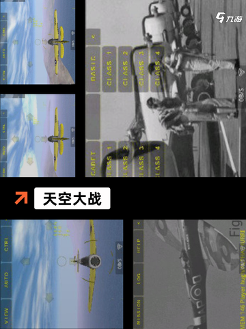 【飞机航空游戏】手游排行截图4