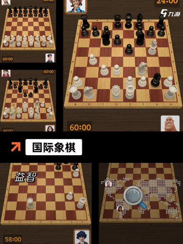 【有哪些棋类游戏】游戏大全推荐截图5