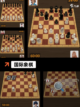 【有哪些棋类游戏】游戏大全推荐截图5