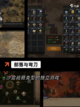 【休闲解谜游戏】游戏推荐必备清单截图4