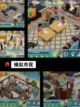 【找个工作游戏】手游大全里不可错过…截图3