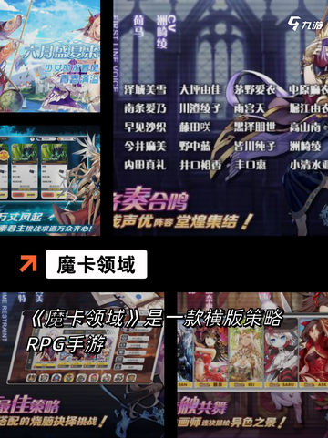 【光宇游戏】手游排行展现精品魅力截图6