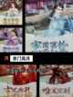 【古风换装游戏】手游大全推荐截图6