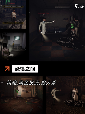 【鬼捉人游戏】游戏排行前十名不容错过截图6