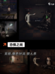 【鬼捉人游戏】游戏排行前十名不容错过截图6