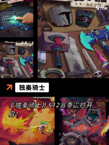 【横版冒险游戏】手游大全排行榜单截图5