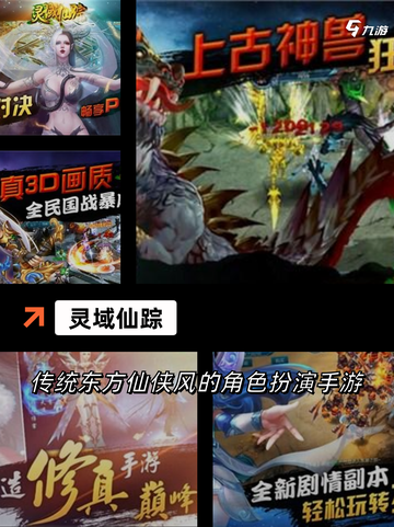 玩家期待的【即将公测的游戏】手游大全截图7