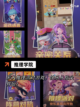 【类似狼人杀游戏】手游推荐之社交推理精品截图5