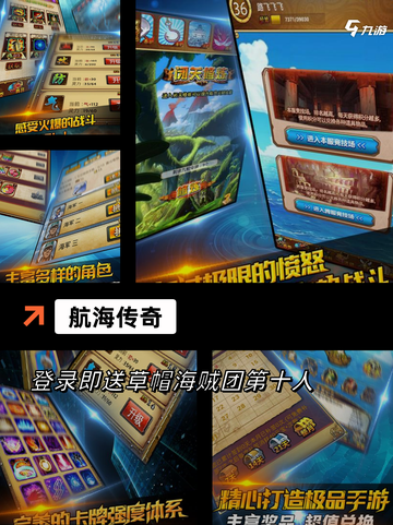 【航海游戏推荐】游戏排行前十的海洋…截图3