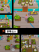 【类似农场的游戏】排行榜不容错过截图6