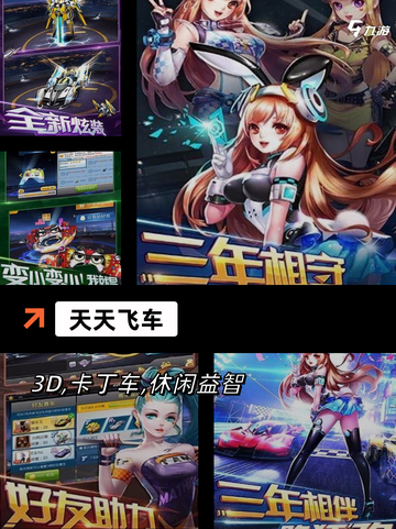 【飙车游戏大全】游戏排行前十名精选截图4