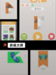 【折纸游戏大全】游戏推荐新鲜出炉截图3