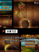 【绚丽切水果游戏】游戏推荐排行榜单截图4