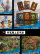【六边形战棋游戏】游戏大全收录丰富内容截图6