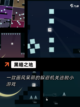最新【不耗流量的手游】手游排行榜单截图2
