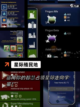 【类似异星工厂】游戏排行截图6