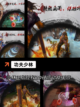 【格斗类手游推荐】手游大全热门榜截图6