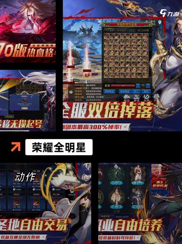 【炫酷的卡牌游戏】游戏排行前十必玩系列截图6