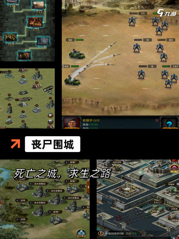 【生存末日类游戏】游戏排行前十名截图7