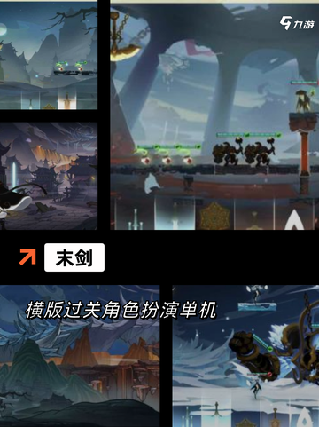 经典中的经典【动作闯关类手游】手游排行截图5