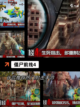 【联机打僵尸游戏】热门游戏推荐截图5