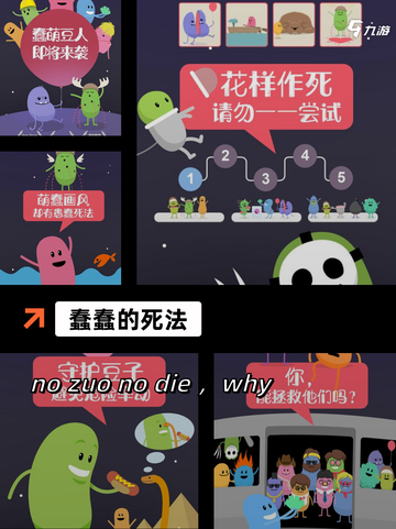 【搞笑奇葩游戏】手游排行精选逗趣瞬间截图3